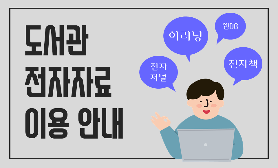 팝업�����ڷ� �̿� �ȳ�
