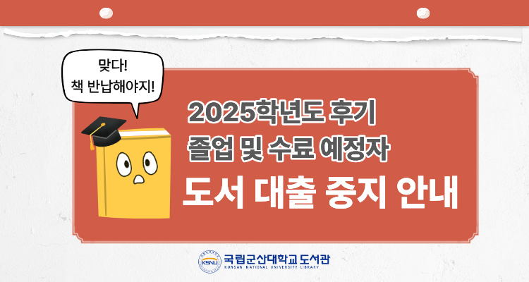 popup2025�г⵵ �ı� ���������� ���� ���� ���� �ȳ�
