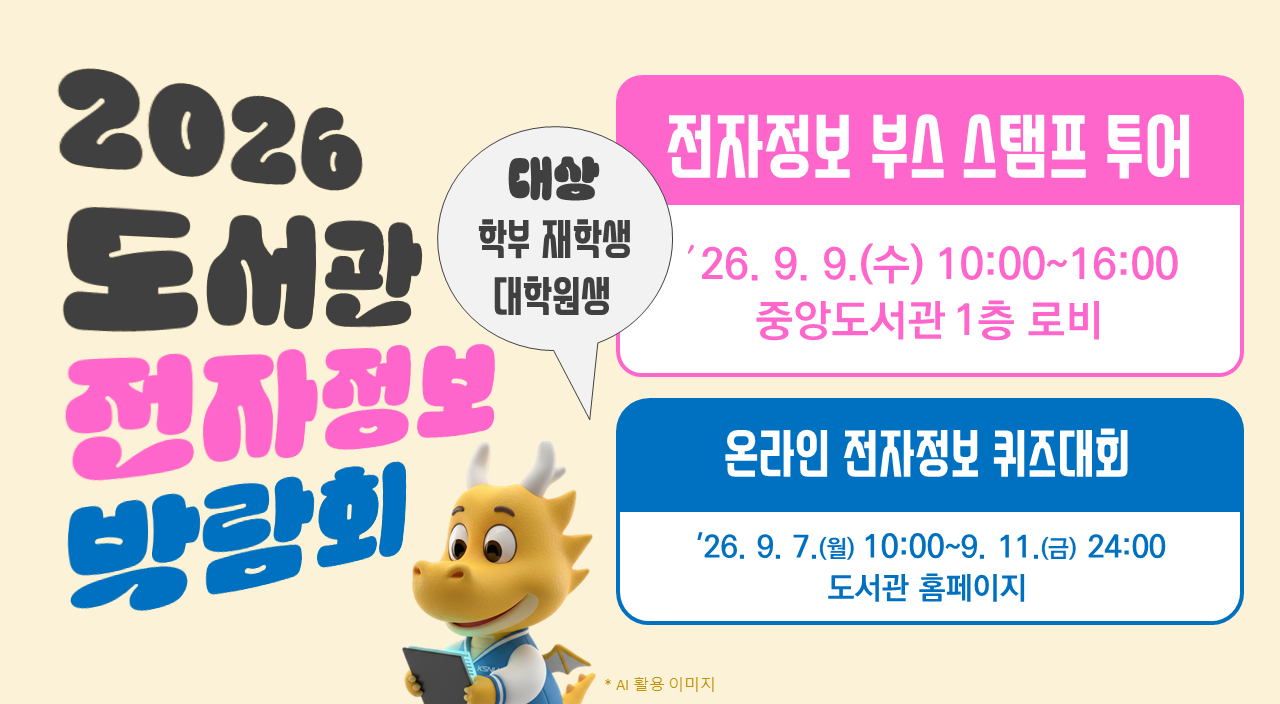 팝업2026 �������� �ڶ�ȸ(�˾�)