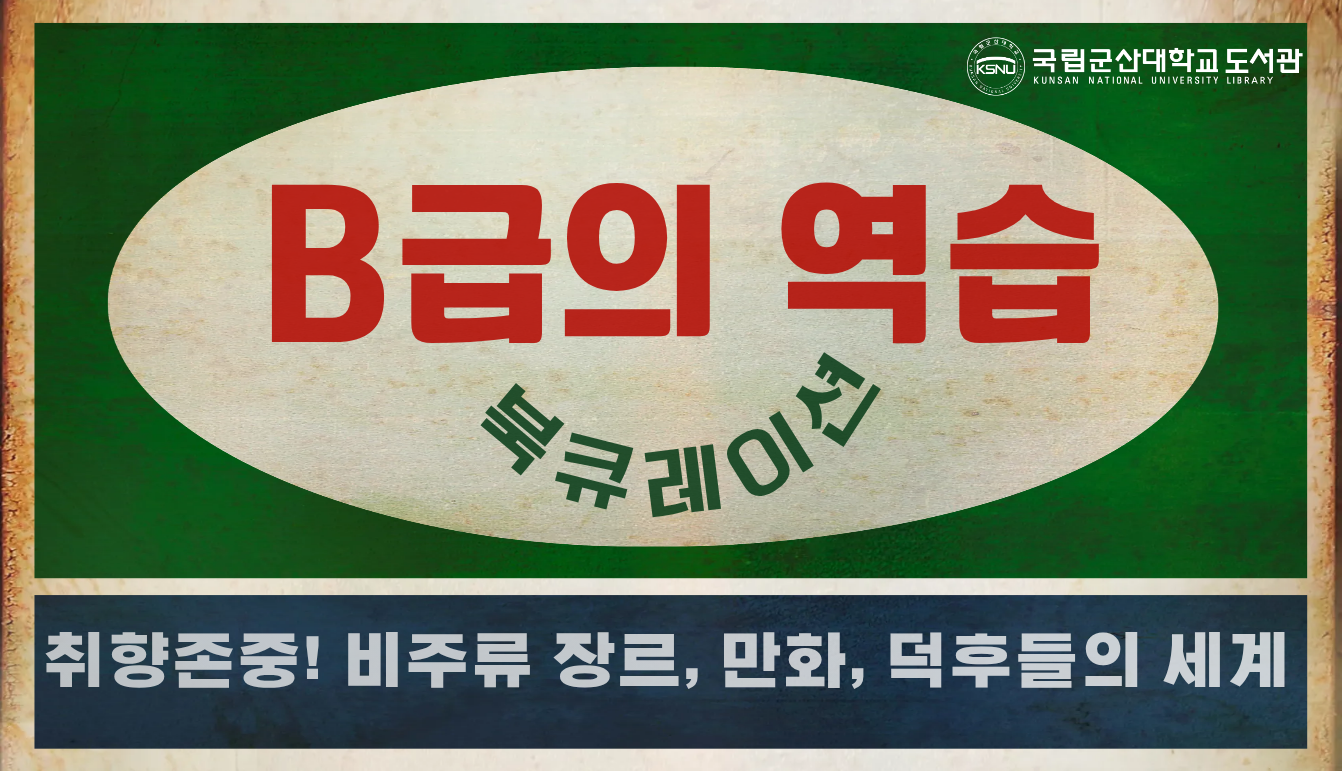 팝업2026�� 9�� ��ť���̼�