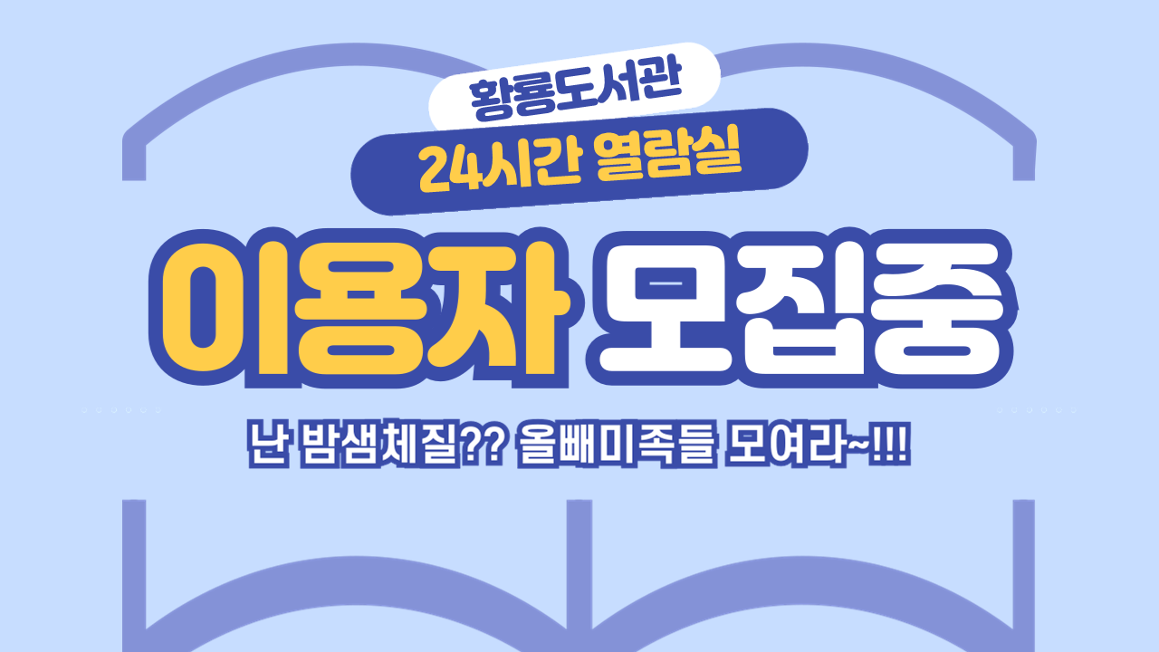 팝업(26-2)24�ð� ������ �̿��� ����