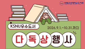 팝업2026�г⵵ 2�б� ������� �ٵ���