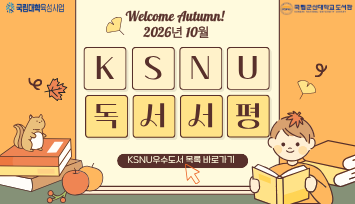 �˾�2026�� 10�� ��������