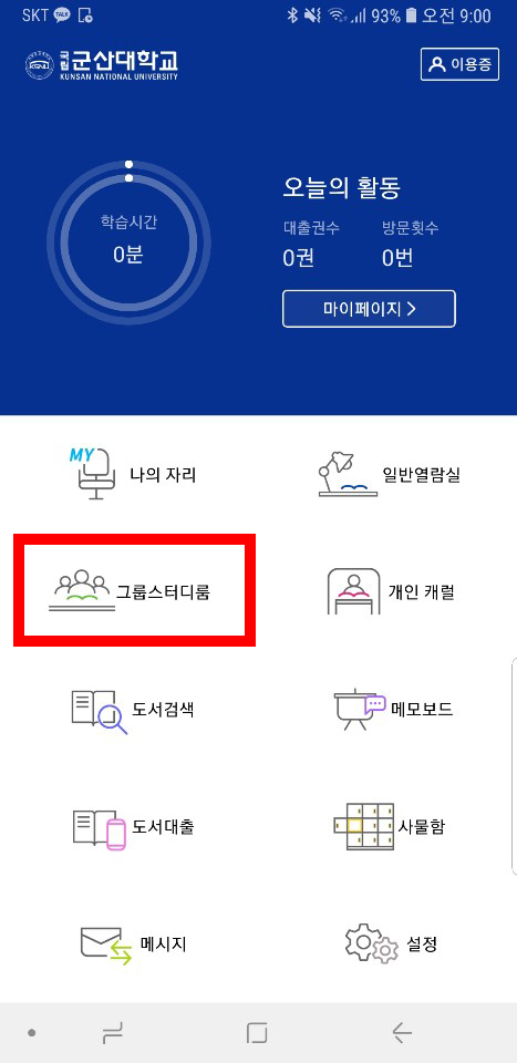 ޴ ׷콺͵ 