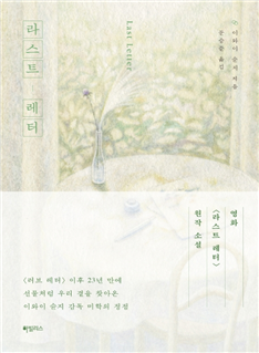 �׸��Դϴ�.
���� �׸��� �̸�: ��Ʈ����(å).jpg
���� �׸��� ũ��: ���� 458pixel, ���� 696pixel